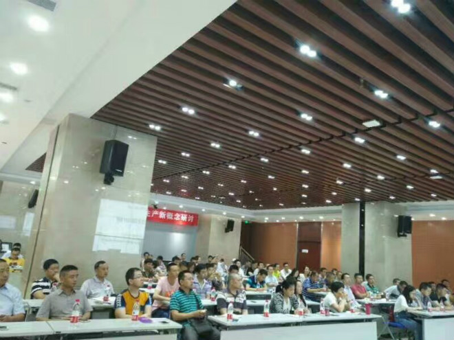 2017年6月14日，我司与成都工经联联合举办“精益化生产新概念研讨”培训会圆满成功 · 现场图片