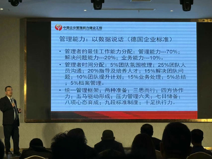 2024年4月18日,举办“2024年新经济趋势下企业的经营思路与落地打法”公益论坛 · 现场图片