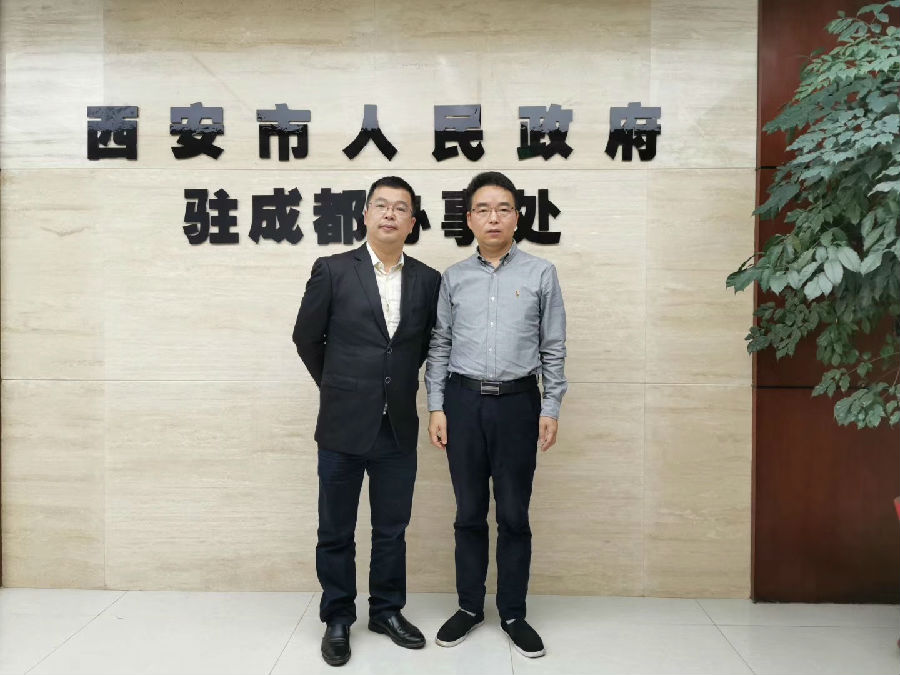2019年9月28日，成都智跃纵达考察西安市政府成都办事处 · 现场图片