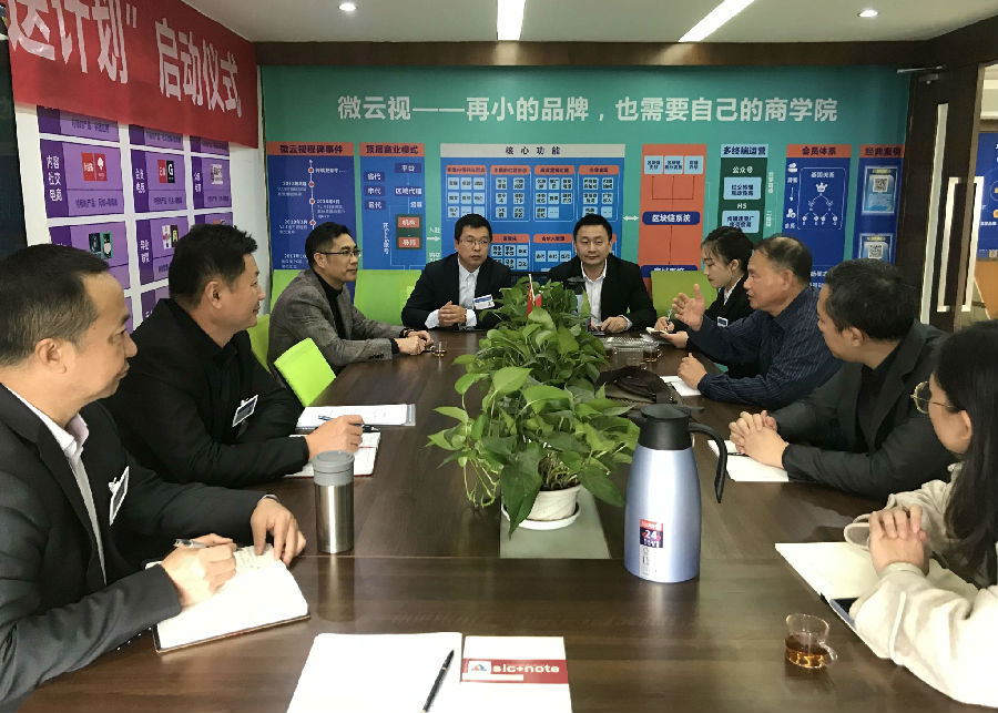 2020年10月29日，成都企业联合会培训机构品质管控中心领导及嘉宾莅临我司进行参观、检阅并指导学习 · 现场图片