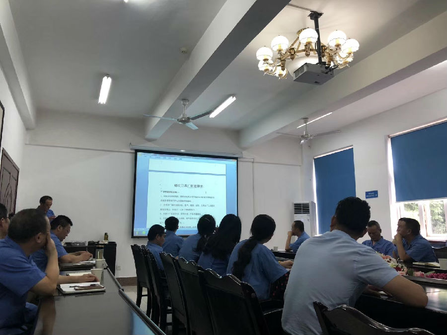 2019年7月3日,成量集团工作进度说明会 · 现场图片