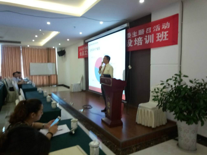 2017年7月6日，雅安公开课圆满成功 · 现场图片