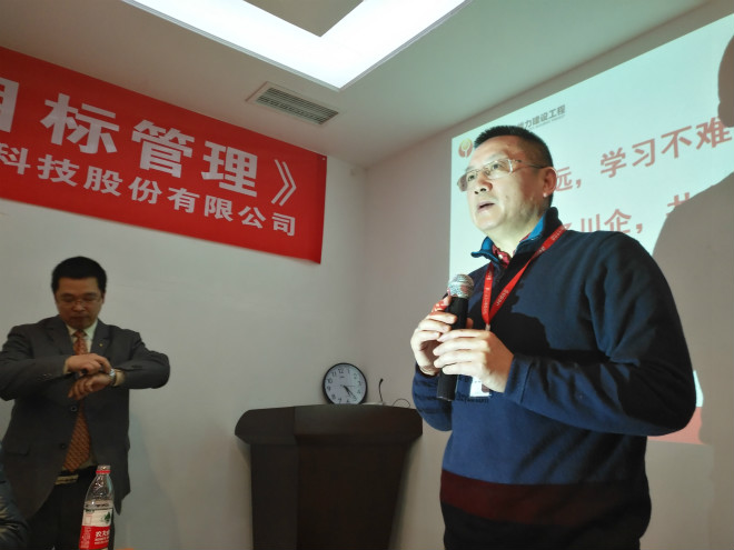 2017年3月6日，成都智跃纵达为四川索牌科技股份有限公司做目标管理的培训圆满成功 · 现场图片