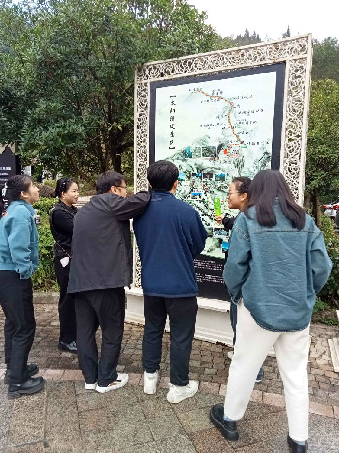 2023年10月31日-11月1日，彭州白鹿小镇、宝山集团山地旅游景区团建 · 现场图片