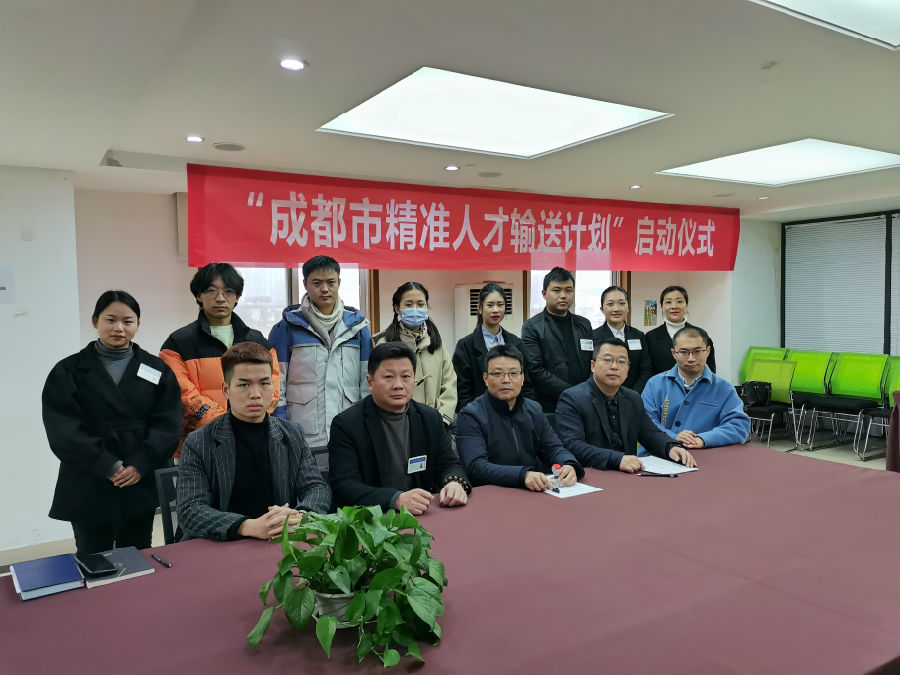 2021年1月6日，成都侃乎信息科技有限责任公司与我机构成功签约 · 现场图片