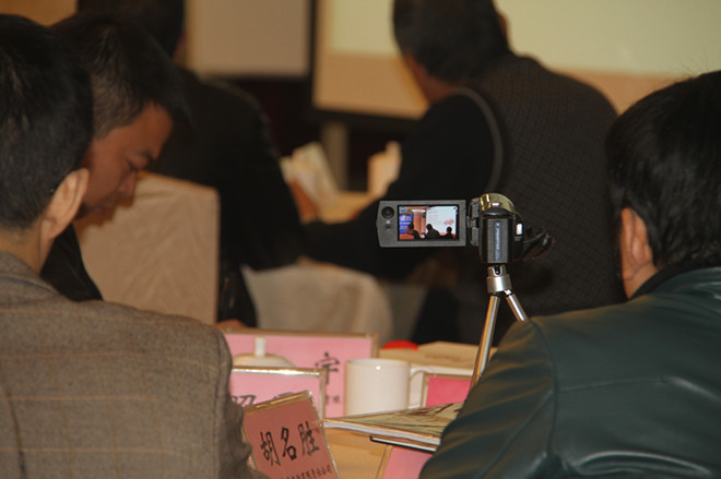 11月19日什邡“企业觉醒，共谋战力”大型企业巅峰论坛圆满结束 · 现场图片