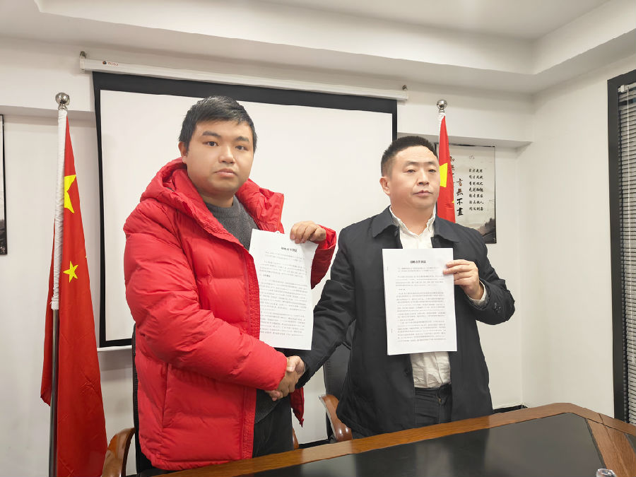 2024年1月31日，鑫智跃纵达与四川益信工程 进行签约 · 现场图片