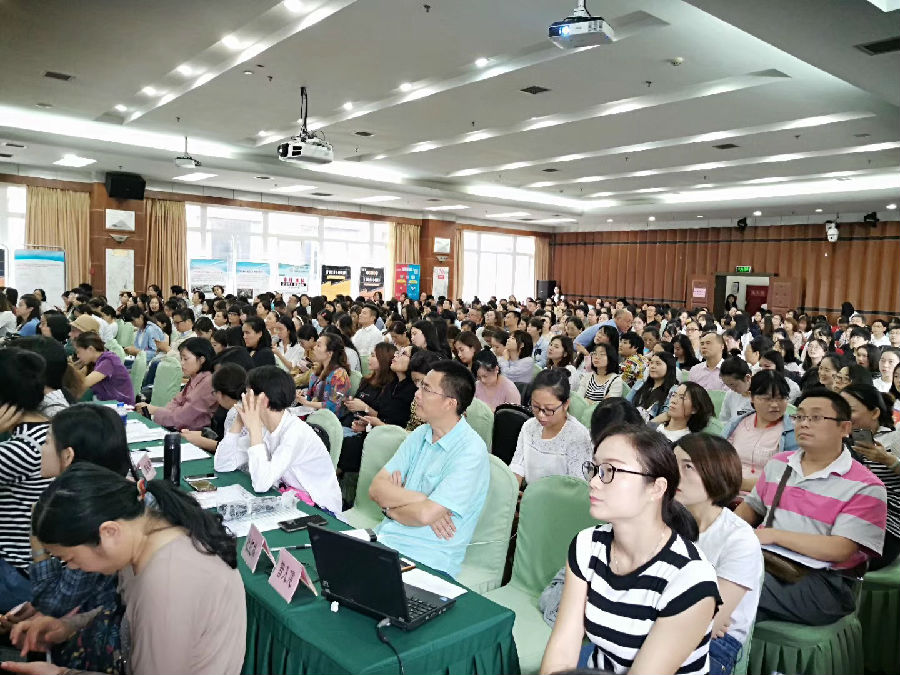 2019年9月5日，2019—2020季的政府论坛第一堂课 · 现场图片