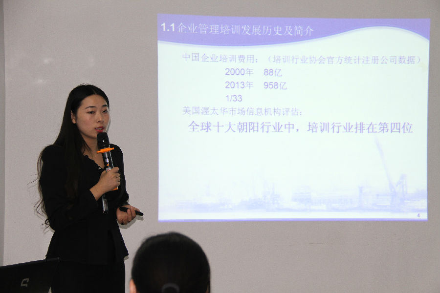 10月11日，第四期新人培训圆满结束 · 现场图片