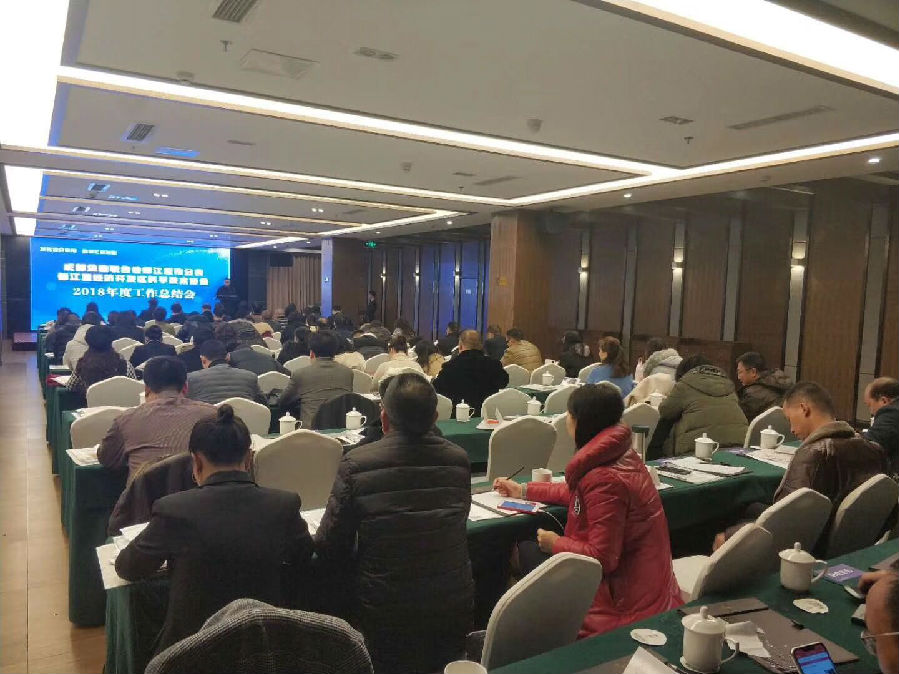 2018年12月26日，成都企业联合会都江堰市分会、都江堰经济开发区科学技术协会2018年度工作总结大会隆重召开 · 现场图片