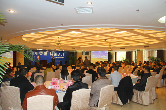 11月19日什邡“企业觉醒，共谋战力”大型企业巅峰论坛圆满结束 · 现场图片
