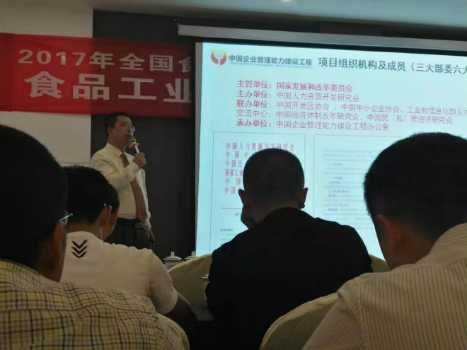 2017年7月6日，雅安公开课圆满成功 · 现场图片