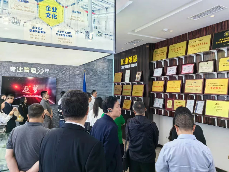 2024年4月25日,中共四川省建筑业商会委员会党委委员会暨四川省建筑业商会会长会议成功召开 · 现场图片