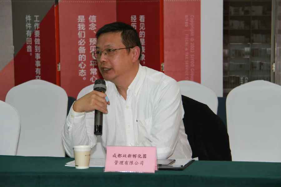 2023年11月16日，政府专家开放日，企业一对一问题解决沙龙 · 现场图片