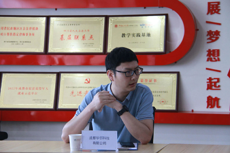 2023年5月16日，政府专家开放日  企业一对一问题解决 · 现场图片
