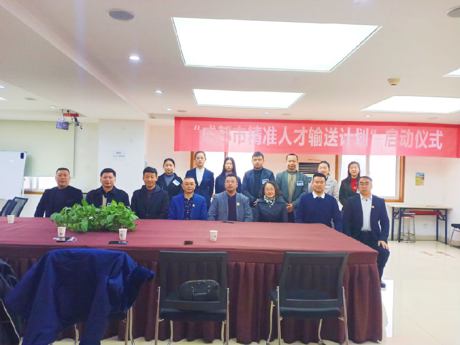 2020年12月25日,上午10:30,我机构成都智跃纵达企业管理咨询有限公司与中国退役军人就业创业服务促进会四川联络部正式签约“成都市精准人才输送计划-退役军 · 现场图片