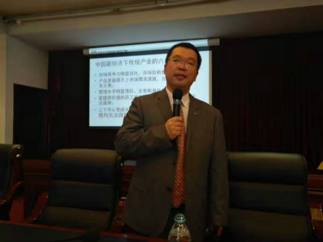 2017年4月11日，都江堰市经信局公开论坛《欧洲顶级团队管理模式》圆满召开 · 现场图片