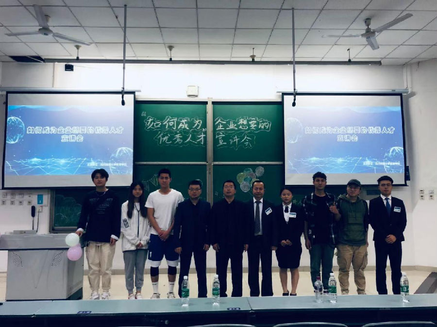 2021年4月16日，“成都市精准人才输送计划”走进四川师范大学 · 现场图片
