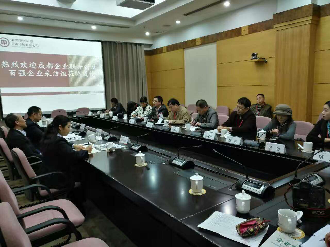 2016年11月18日，成都百强企业回访 · 现场图片