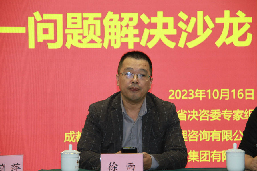 2023年10月16日，政府专家开放日 企业一对一问题解决沙龙 · 现场图片