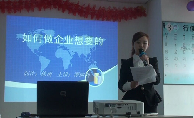 3月11、12日，智跃纵达的两位讲师在公司进行第一次试讲活动 · 现场图片