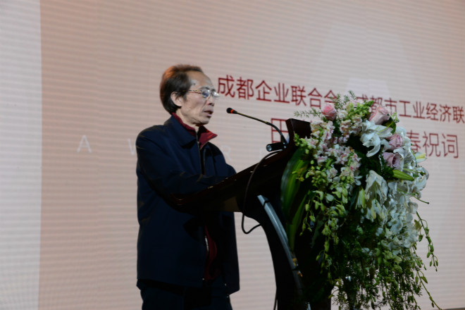 2017年1月12日，2017年成都市中外企业家新春联谊会及优秀企业颁奖盛典 · 现场图片