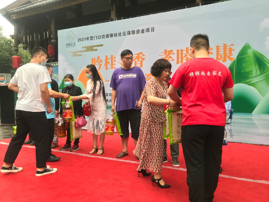 2021年6月9日，“吟桂寻香 孝睦安康”桂香端午活动在拐拐尚自家菜餐饮有限公司举办 · 现场图片