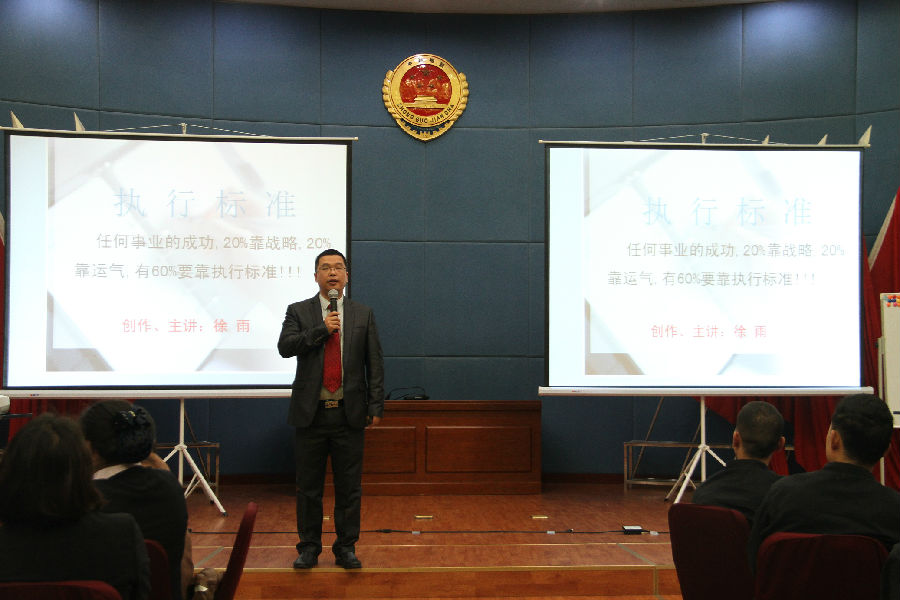 2015年12月13日，国家检察官学院四川分院执行力培训 · 现场图片