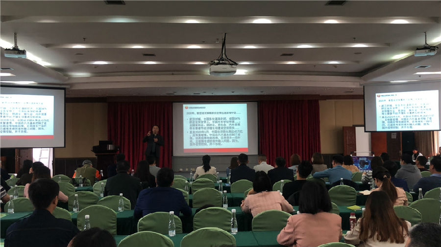 2021年4月28日，“企业运营新概念”论坛 · 现场图片