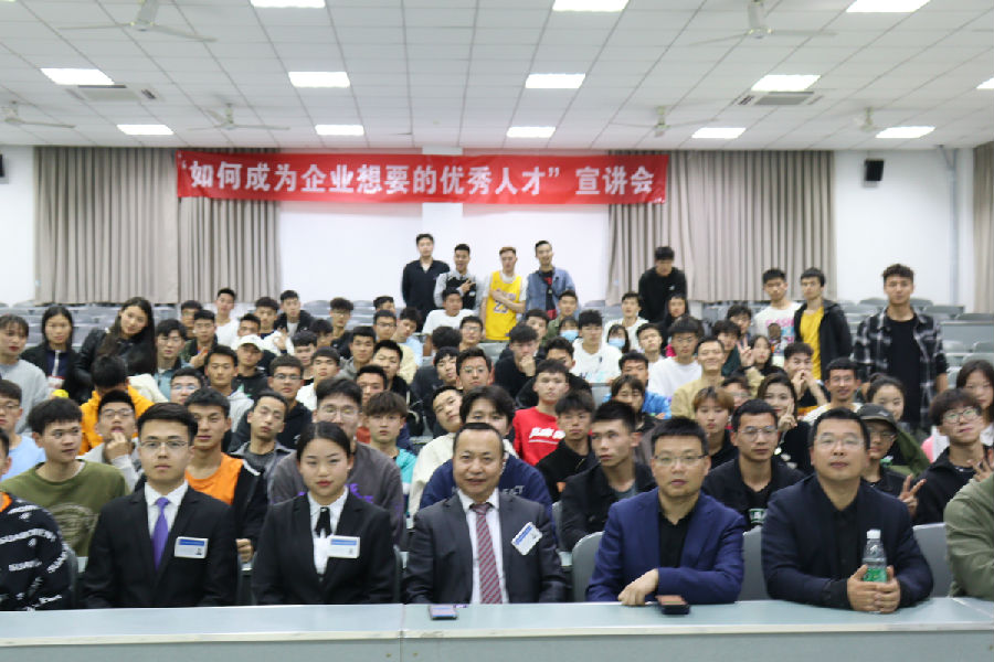 2021年4月16日，“成都市精准人才输送计划”走进四川师范大学 · 现场图片