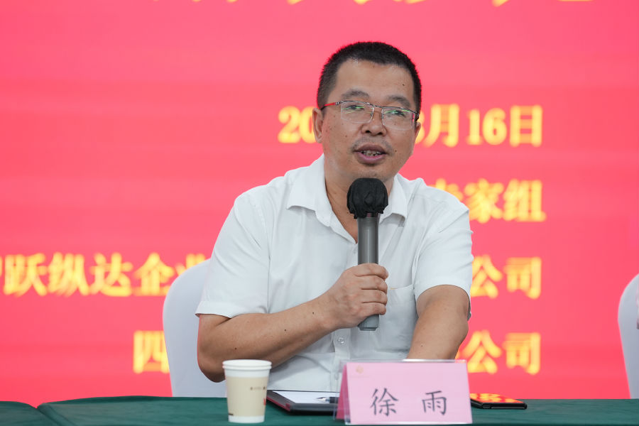 2024年8月16日，政府专家开放日 企业一对一问题解决沙龙 · 现场图片