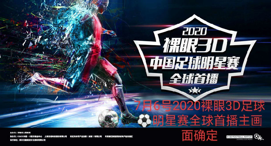 2020年7月17日,一带一路与卡塔尔合作暨CQCC平台项目对接洽谈会 · 现场图片