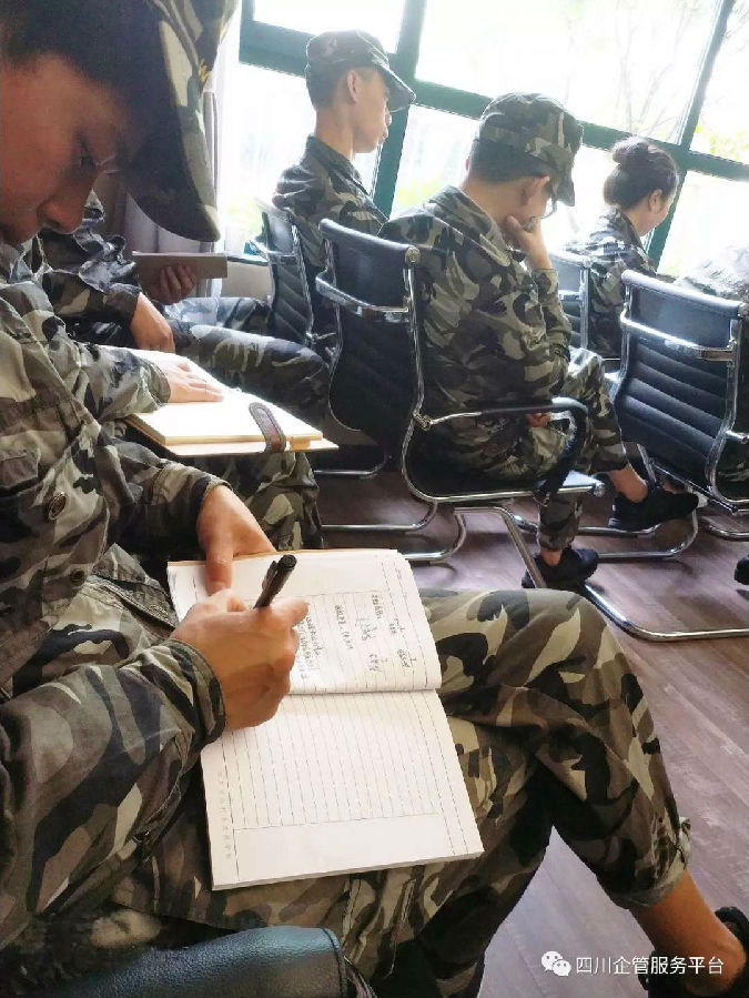 2018年5月27日，彭州宝山企业（集团）有限公司 《管理者的角色与位》专题 培训圆满结束 · 现场图片
