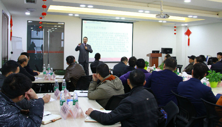 2016年12月4日，新希望六和食品控股有限公司内训圆满结束 · 现场图片