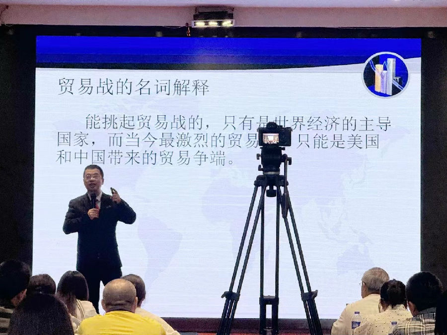 2024年6月5日，举办“2024中国综合贸易（国内、国外）形势分析及市场渠道运营衍生办法”公益论坛 · 现场图片