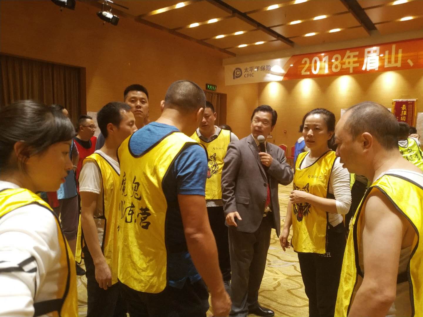 2018年10月14日，太平洋保险2018年眉山、乐山、雅安干部培训班圆满结束 · 现场图片