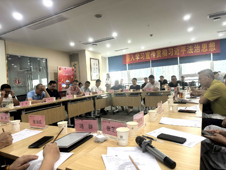 2024年9月5日，智跃纵达成立十周年暨省重点项目（建设）内部沟通会 · 现场图片