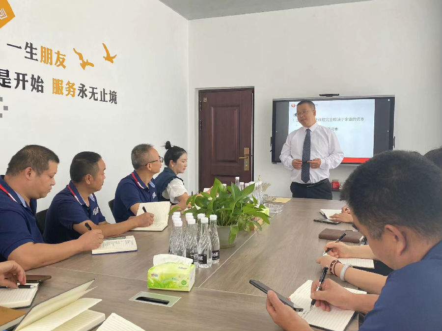 2023年9月12日，成都芳乐然农业开发有限公司《目标管理》培训 · 现场图片