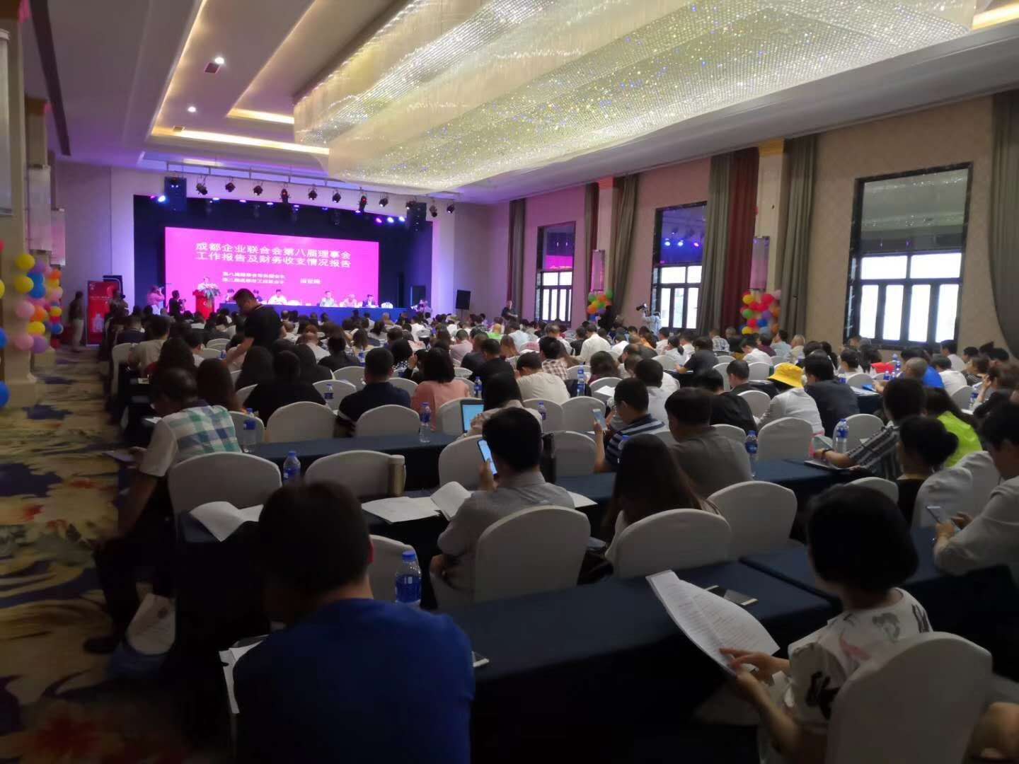 2019年5月16日，由成都市工业经济联合会、成都企业联合会、成都市企业家协会、成都市企业文化协会共同举办的的“第九届会员代表大会暨2019年第一次企业联络员会 · 现场图片