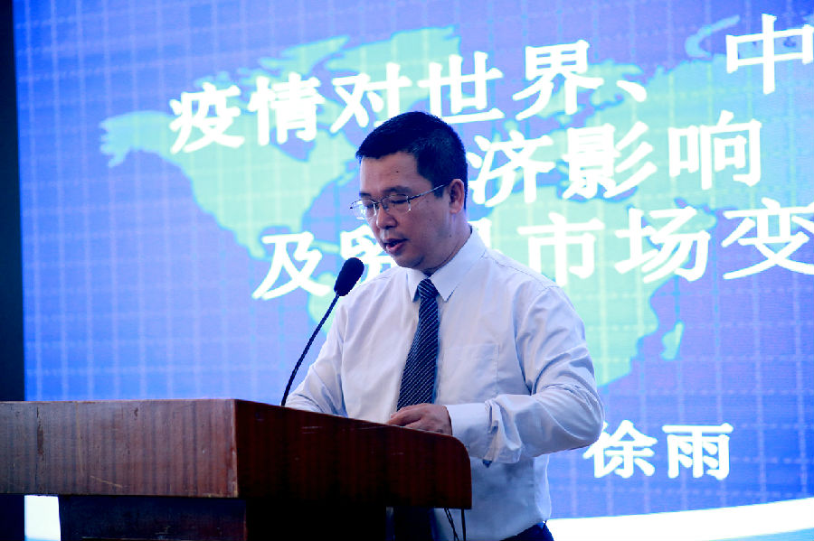 2020年8月26日，成都企业联合会 举办“疫情后企业市场解决方案”培训班 · 现场图片
