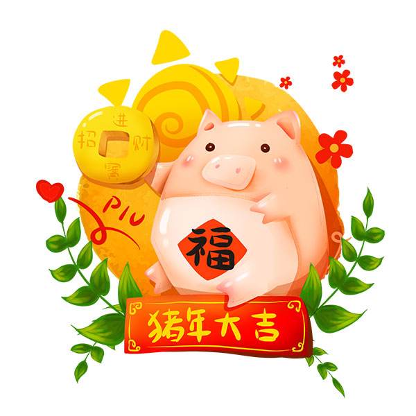 开工大吉，我们上班啦 · 现场图片