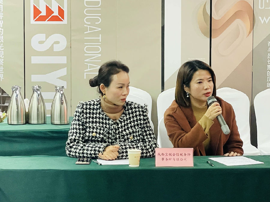 2023年12月16日，政府专家开放日  企业一对一问题解决沙龙 · 现场图片
