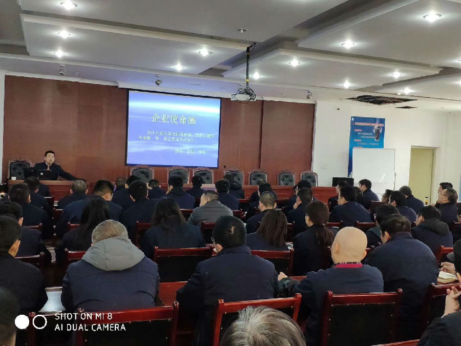 2019年3月26日，《企业使命感》培训课如期举行 · 现场图片