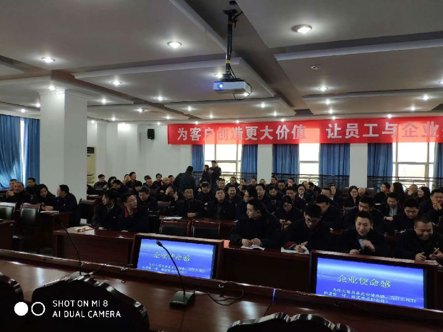 2019年3月26日，《企业使命感》培训课如期举行 · 现场图片