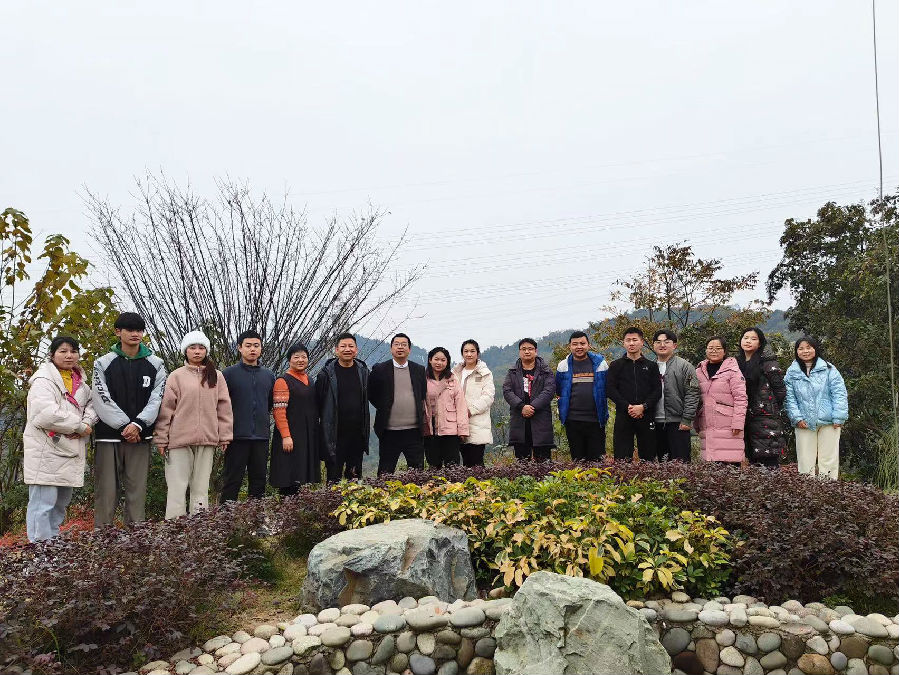 2023年12月20日，机构传统节日-登高之日 · 现场图片