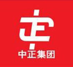 中正集团公司