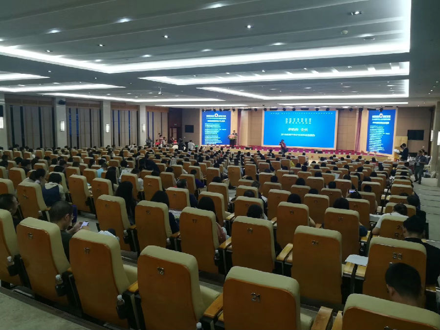 2019年9月27日，百强发布会 · 现场图片