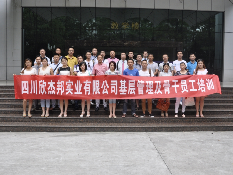 5月27日，杰邦中层员工及骨干员工培训圆满结束 · 现场图片