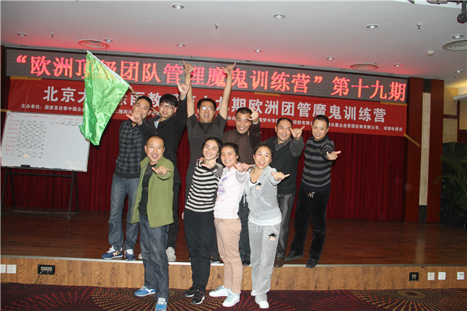 北京大学徐雨教授第十九期欧洲团管“魔鬼训练营”圆满结束 · 现场图片