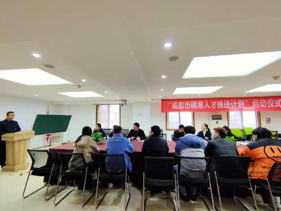 2021年1月6日，成都侃乎信息科技有限责任公司与我机构成功签约 · 现场图片